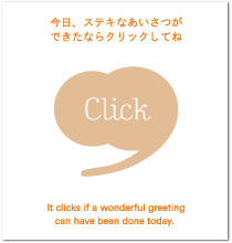 �������N���b�N�J�[�h