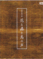 �Ԃ�峂ƒ��̐��|�X�^�[