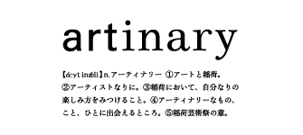 artinary���S