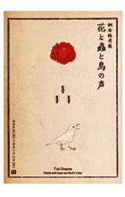 �Ԃ�峂ƒ��̐�DM