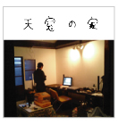 �V���̉Ƃ�